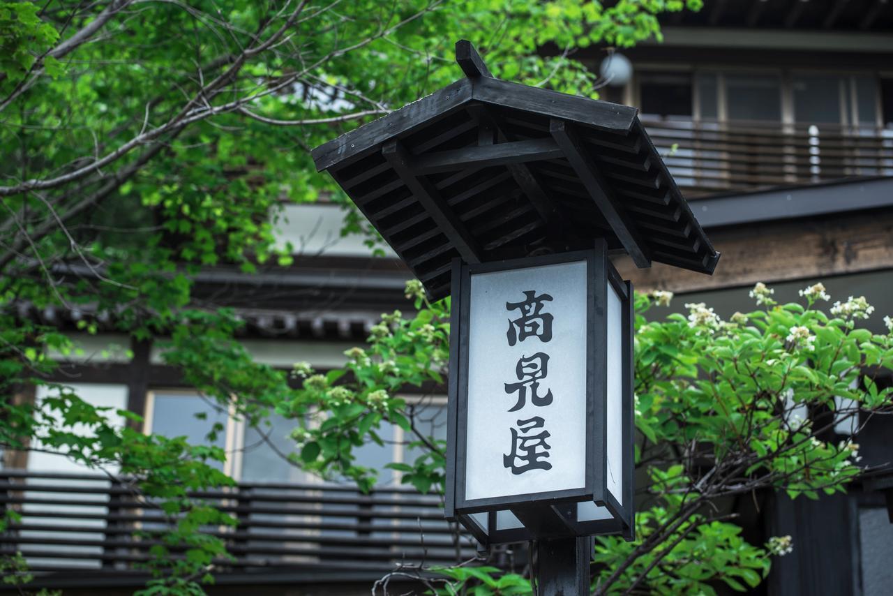 Takamiya Ryokan Miyamaso Yamagata  Exterior foto
